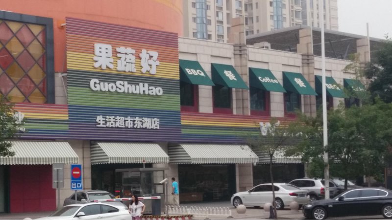 亚克力字体效果图设计：新手必看的十大避坑清单