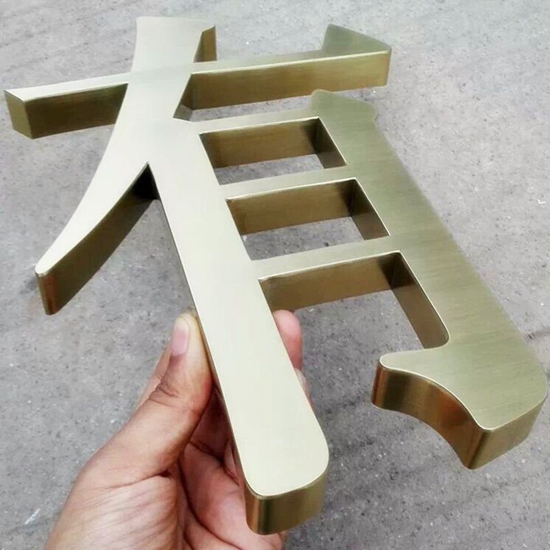 发光字制作工艺流程，你真的了解吗？