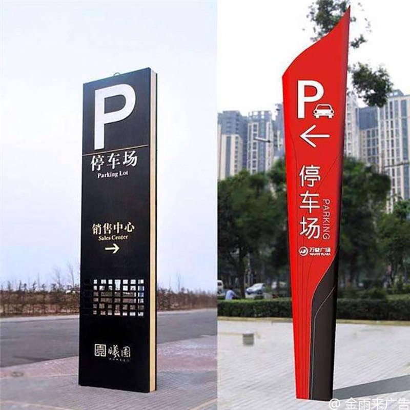 广告标识标牌制作：大厂VS小厂，数据与场景下的最优解