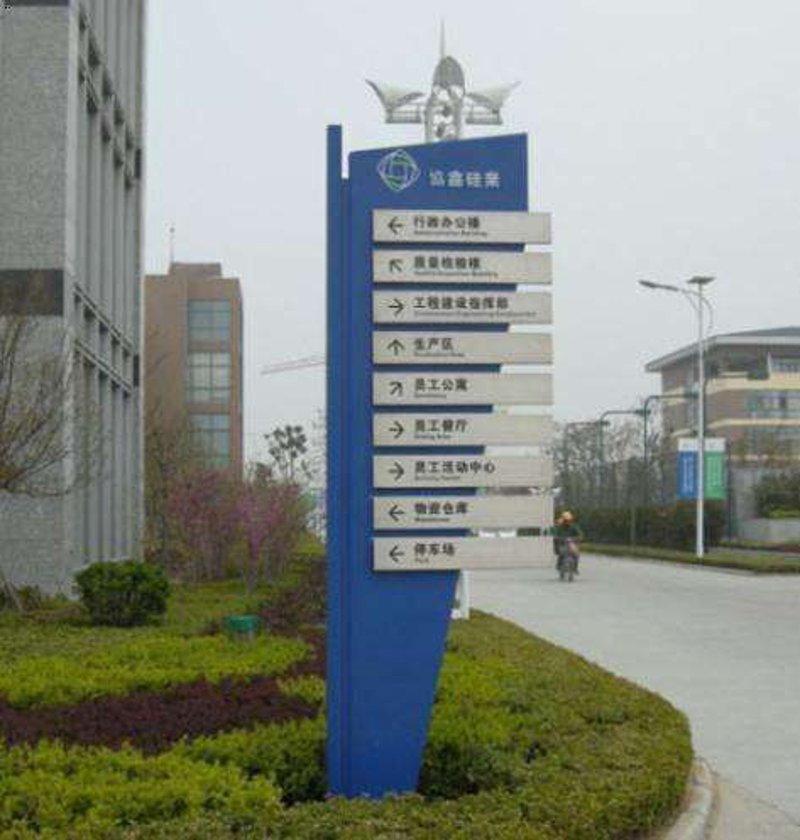 商业标识是什么？新手老板的“门头”觉醒记