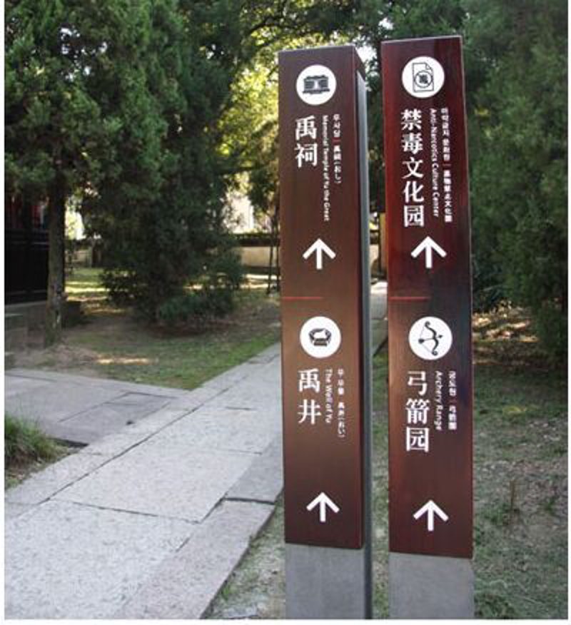金属字作为标识制作中的重要元素,常常与各种类型的字体和风格相伴。在选择金属字时,了解其常见的搭配形式尤为重要。接下来,本文将通过科普解读的方式,详细讲解金属字旁的常见文字类型。
